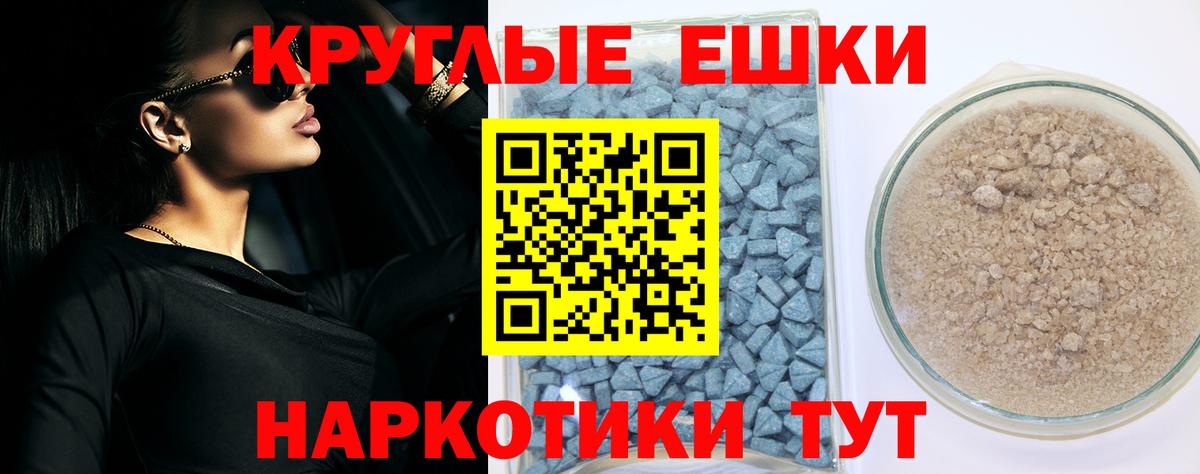 Ecstasy VHQ Комсомольск-на-Амуре