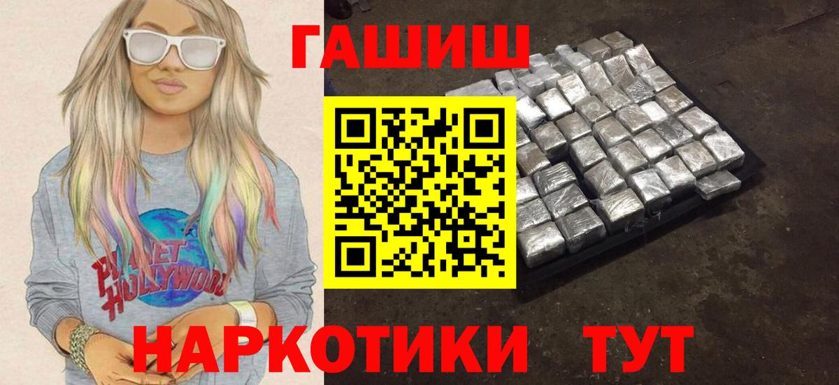 ГАШ ice o lator  Вход с VPN  Комсомольск-на-Амуре  ГАШ ice o lator 