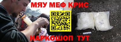 MDMA Premium VHQ Заволжье