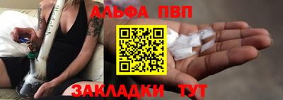 винт Жуковский