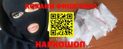винт Жуковский