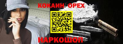 винт Жуковский