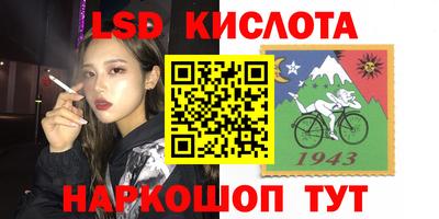 винт Жуковский