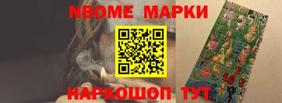 винт Жуковский