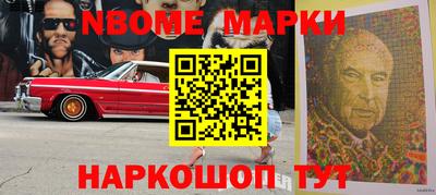 винт Жуковский