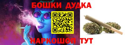 винт Жуковский