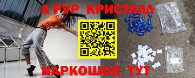 MDMA Premium VHQ Заволжье
