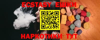винт Жуковский