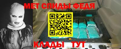 метадон Заводоуковск