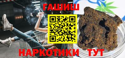 винт Жуковский