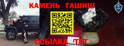 винт Жуковский