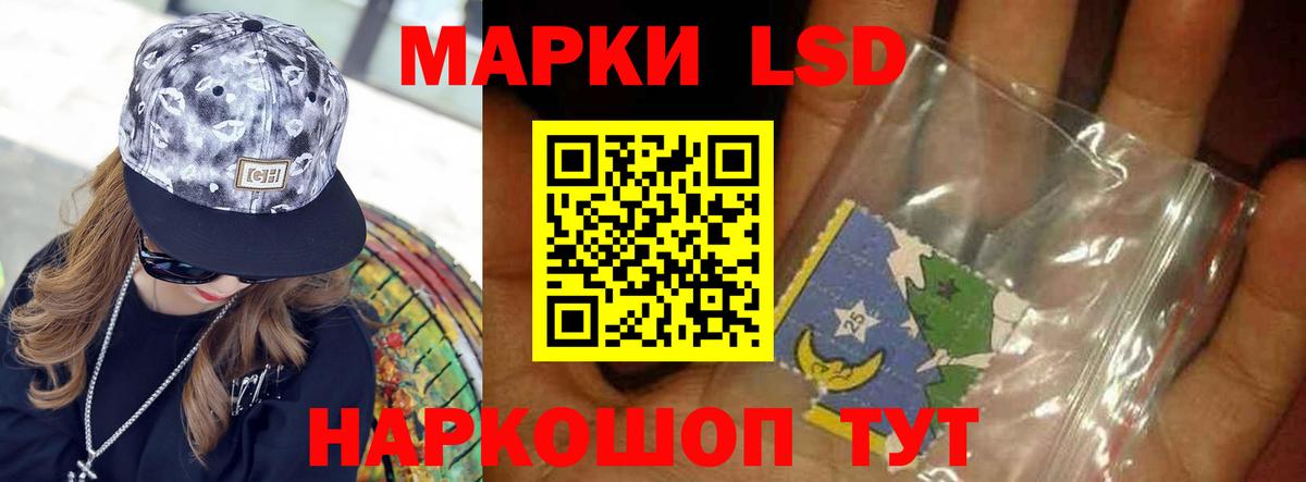 Лсд 25 экстази ecstasy Комсомольск-на-Амуре