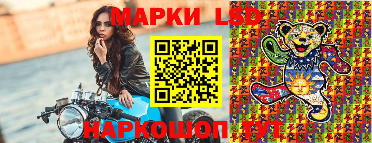 Комсомольск-на-Амуре  Марки NBOMe 1,8мг  Вход с VPN 