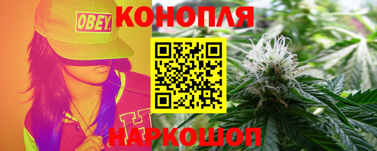 Шишки марихуана Bruce Banner  Вход с VPN  МАРИХУАНА марихуана  Комсомольск-на-Амуре  Канабис OG Kush 